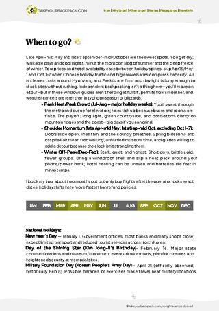 example page 1 from our offline Travel Guide for North Korea